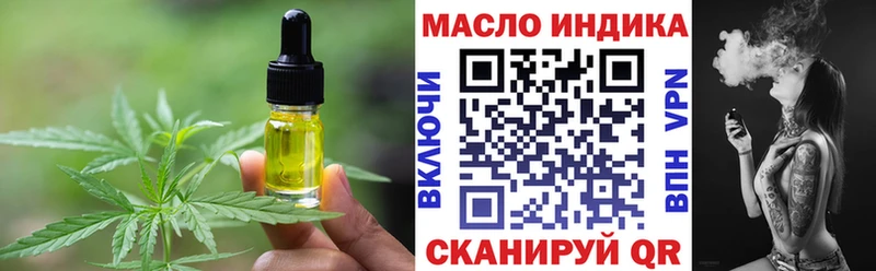 Canna-Cookies конопля  Переславль-Залесский 