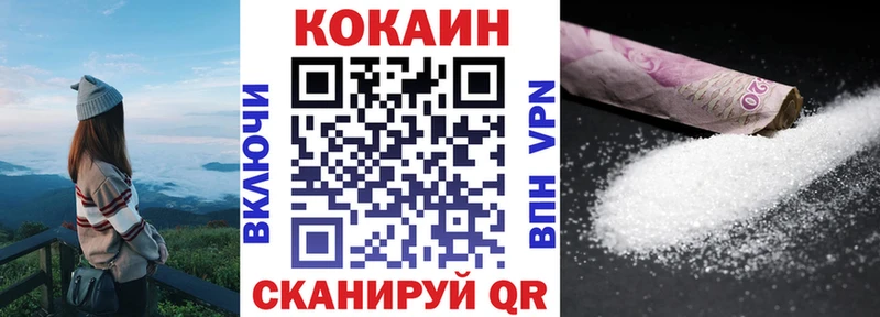 Кокаин 97% Переславль-Залесский