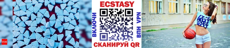 ЭКСТАЗИ XTC  сколько стоит  Переславль-Залесский 