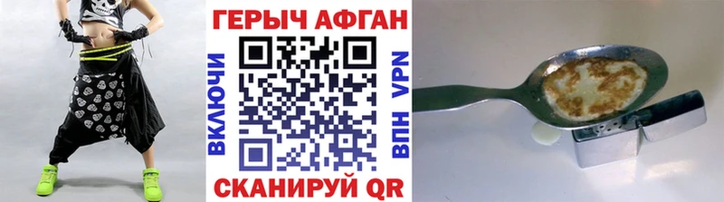 как найти наркотики  дарк нет наркотические препараты  ГЕРОИН афганец  Переславль-Залесский  blacksprut ССЫЛКА 