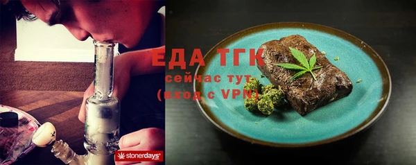 MESCALINE Володарск