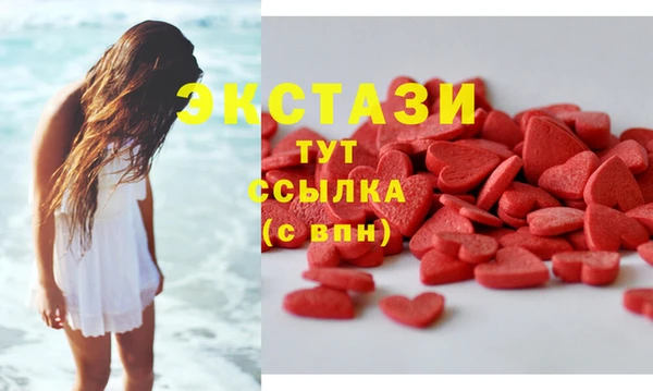 соль ск Волосово