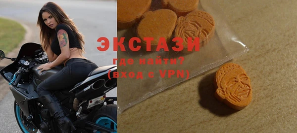 соль ск Волоколамск