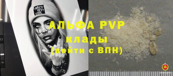 MESCALINE Володарск