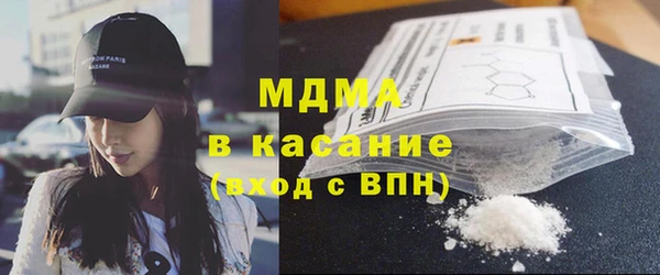 соль ск Волоколамск