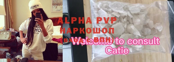 MESCALINE Володарск