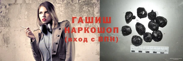 соль ск Волоколамск