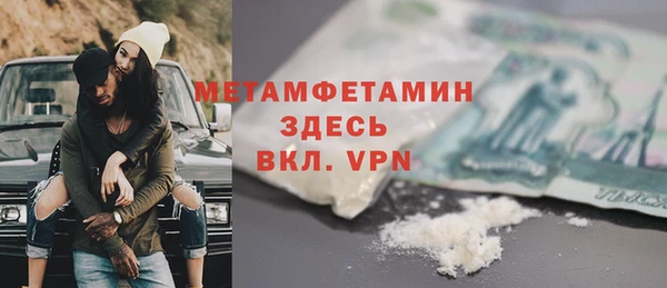 соль ск Волоколамск