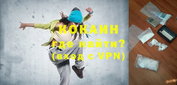 соль ск Волоколамск