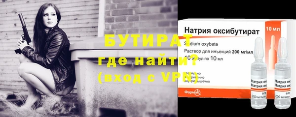 MESCALINE Володарск