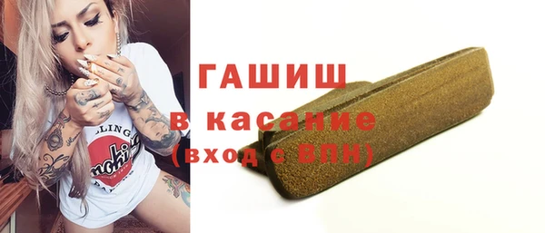 соль ск Волоколамск