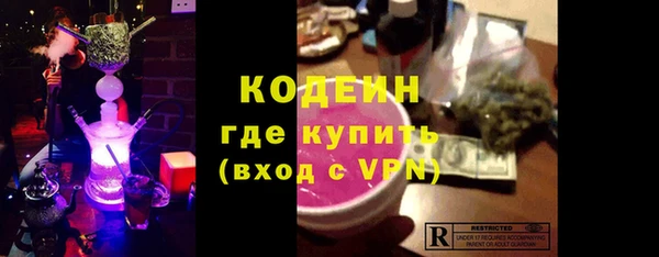 соль ск Волосово