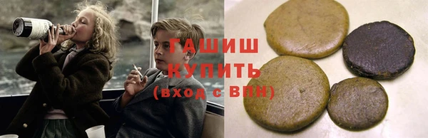 соль ск Волоколамск