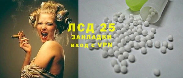 MESCALINE Володарск