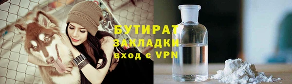 соль ск Волосово