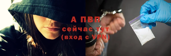 MESCALINE Володарск