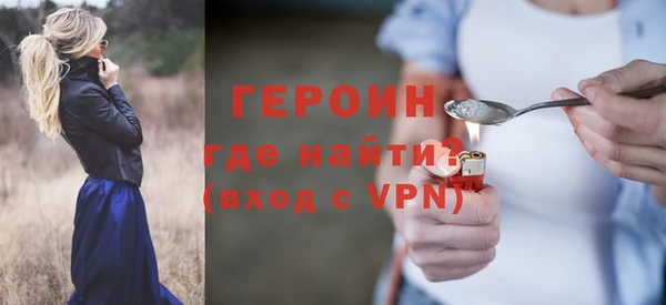соль ск Волоколамск