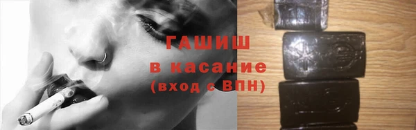 соль ск Волоколамск