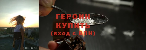 MESCALINE Володарск