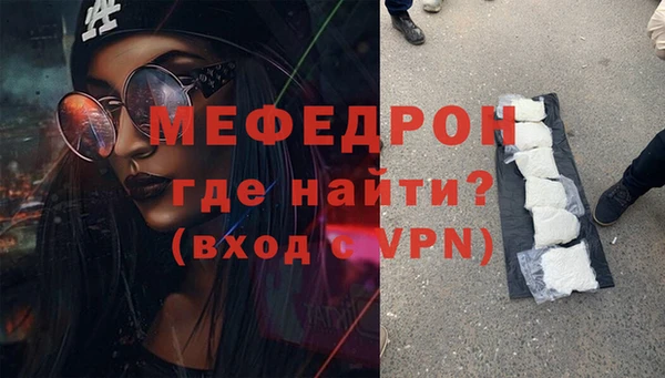 крисы Покачи