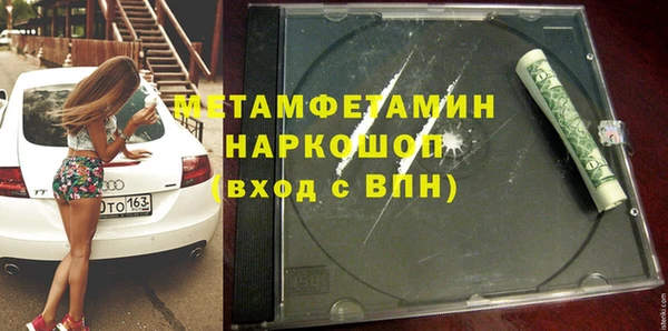 соль ск Волосово