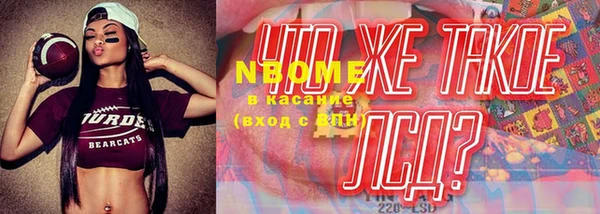 MESCALINE Володарск