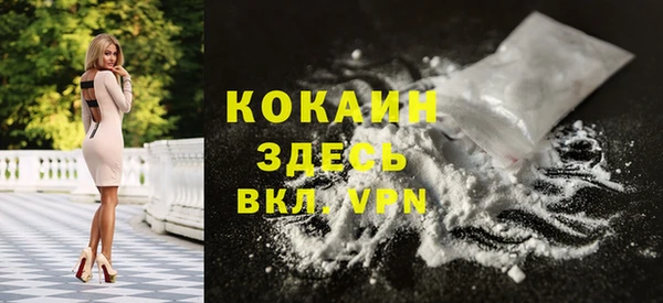 соль ск Волоколамск