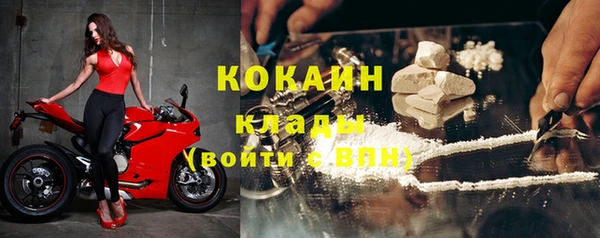 соль ск Волоколамск