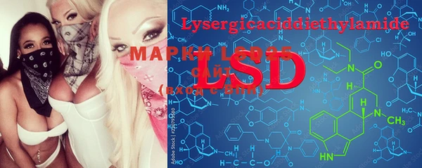 MESCALINE Володарск