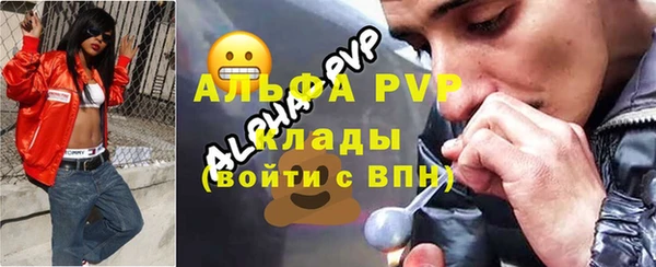 соль ск Волоколамск