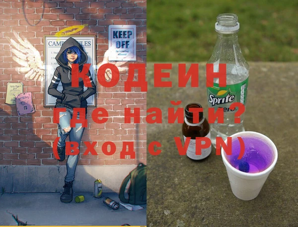 MESCALINE Володарск