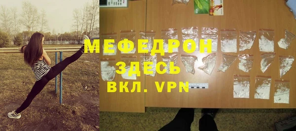 соль ск Волоколамск