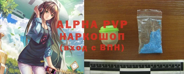соль ск Волосово
