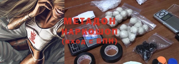 наркотики Покров