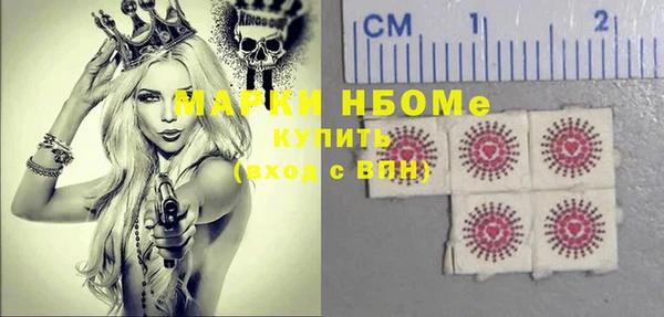 соль ск Волосово