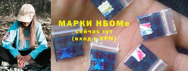 MESCALINE Володарск