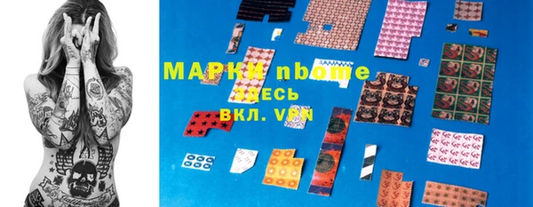 соль ск Волосово