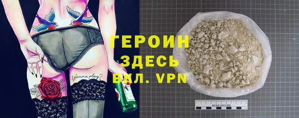 соль ск Волосово