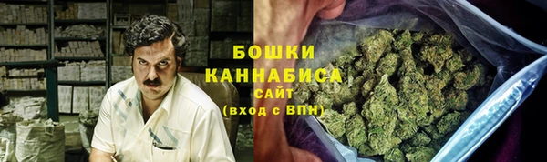 MESCALINE Володарск