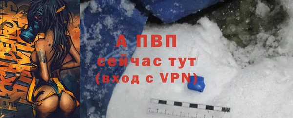соль ск Покровск
