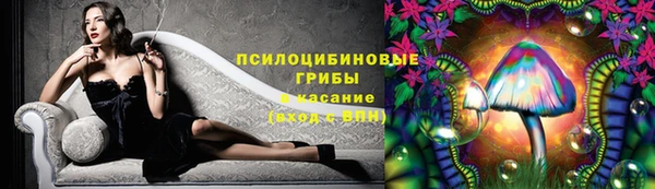 MESCALINE Володарск
