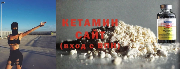 MESCALINE Володарск