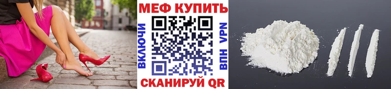 Меф 4 MMC  Переславль-Залесский 