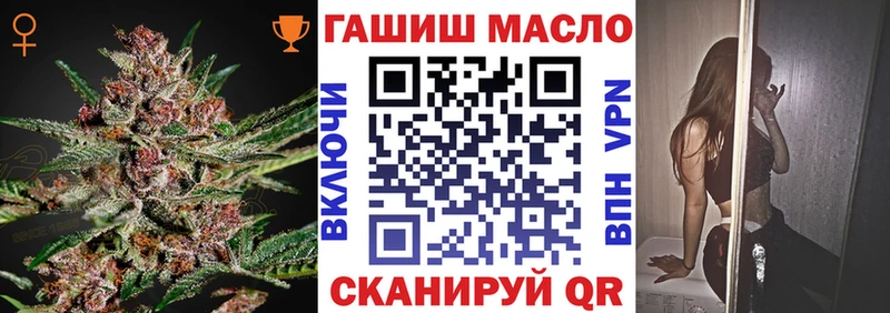 даркнет сайт  даркнет формула  Дистиллят ТГК гашишное масло  Переславль-Залесский 