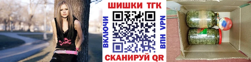 Марихуана Ganja  Переславль-Залесский 
